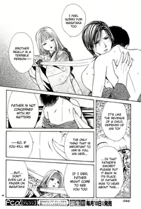 Page 48 of Sakura Gari Vol. 2 - preview thumbnail
