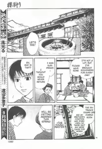 Page 101 of Sakura Gari Vol. 3 - preview thumbnail