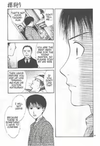 Page 111 of Sakura Gari Vol. 3 - preview thumbnail