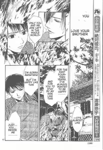 Page 144 of Sakura Gari Vol. 3 - preview thumbnail