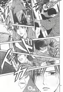 Page 147 of Sakura Gari Vol. 3 - preview thumbnail