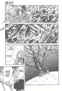 Page 149 of Sakura Gari Vol. 3 - preview thumbnail