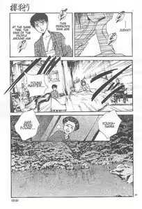 Page 163 of Sakura Gari Vol. 3 - preview thumbnail