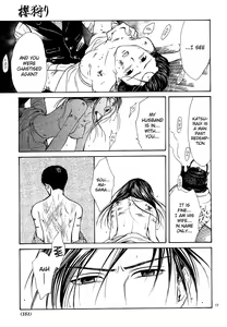 Page 18 of Sakura Gari Vol. 3 - preview thumbnail