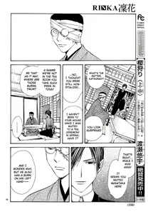 Page 19 of Sakura Gari Vol. 3 - preview thumbnail