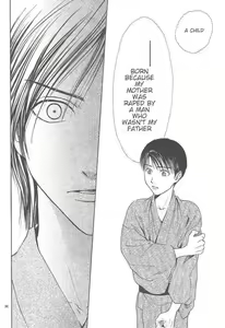 Page 202 of Sakura Gari Vol. 3 - preview thumbnail