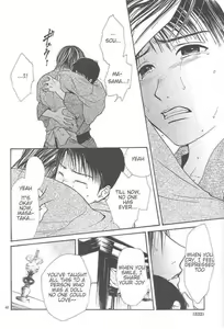 Page 208 of Sakura Gari Vol. 3 - preview thumbnail