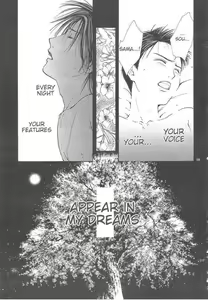 Page 225 of Sakura Gari Vol. 3 - preview thumbnail