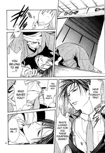 Page 23 of Sakura Gari Vol. 3 - preview thumbnail
