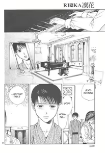 Page 232 of Sakura Gari Vol. 3 - preview thumbnail
