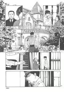 Page 238 of Sakura Gari Vol. 3 - preview thumbnail