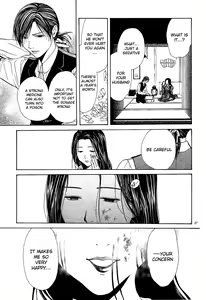 Page 28 of Sakura Gari Vol. 3 - preview thumbnail