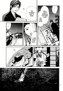Page 32 of Sakura Gari Vol. 3 - preview thumbnail