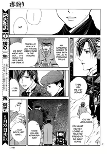 Page 38 of Sakura Gari Vol. 3 - preview thumbnail