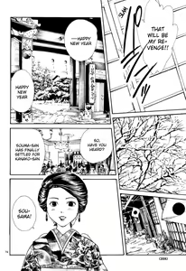 Page 75 of Sakura Gari Vol. 3 - preview thumbnail