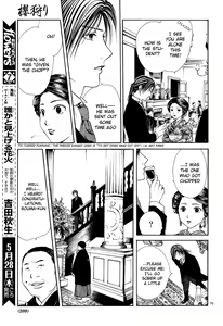 Page 76 of Sakura Gari Vol. 3 - preview thumbnail