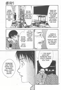 Page 91 of Sakura Gari Vol. 3 - preview thumbnail