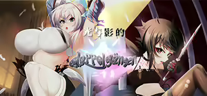 Hikari to Kage no Doppelganger (decensored) — hentai manga cover on Fhentai