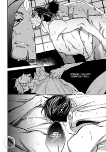 Page 11 of Utakata | Foam - preview thumbnail