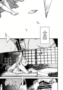 Page 12 of Utakata | Foam - preview thumbnail