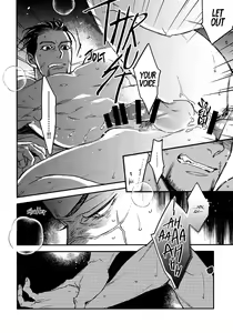 Page 14 of Utakata | Foam - preview thumbnail