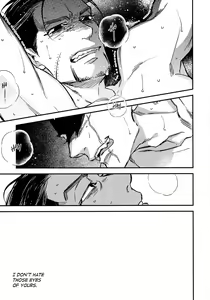 Page 15 of Utakata | Foam - preview thumbnail