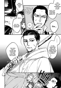 Page 20 of Utakata | Foam - preview thumbnail