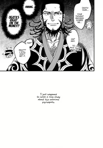 Page 21 of Utakata | Foam - preview thumbnail