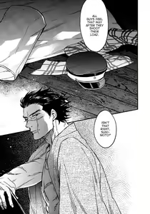 Page 4 of Utakata | Foam - preview thumbnail