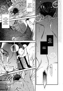Page 10 of Utakata | Foam - preview thumbnail
