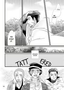 Page 12 of FEVER - preview thumbnail