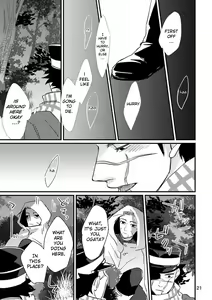 Page 17 of FEVER - preview thumbnail