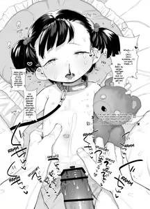 Page 17 of Nyuuyouji to Sex Shite mo Yoi Hon nano!! | Eine Welt, in der man ohne Probleme Kleinkinder vögeln darf - preview thumbnail