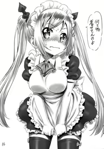 Page 15 of Agari-chan Dokidoki shimasu - preview thumbnail