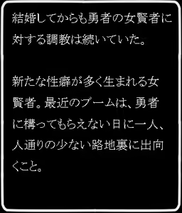Page 395 of Onna Kenja Otsu - preview thumbnail