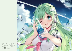 Page 13 of SANA E-Live - preview thumbnail