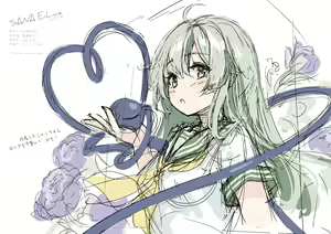 Page 23 of SANA E-Live - preview thumbnail