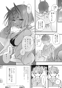 Page 16 of Nostalgic Summer - preview thumbnail