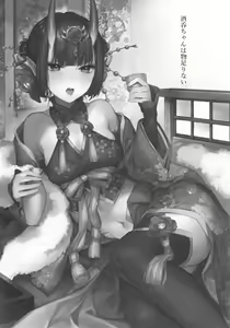 Page 3 of Shuten-chan wa Monotarinai - Shuten Douji is not enough - preview thumbnail