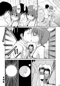 Page 20 of Some Day In The YUKI.N - preview thumbnail