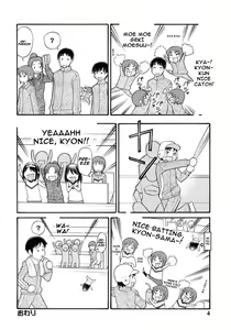 Page 3 of Some Day In The YUKI.N - preview thumbnail
