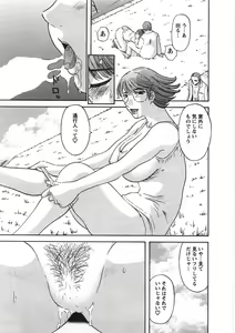 Page 182 of Sakura Saku - preview thumbnail