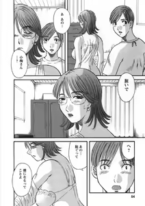Page 57 of Sakura Saku - preview thumbnail