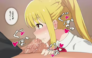 Page 186 of Wadai no JK Band ga Kusuri Morarete Okasareru Ohanashi - preview thumbnail