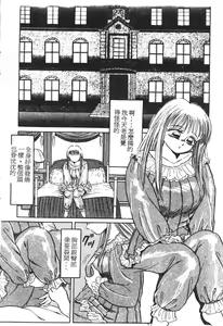 Page 23 of Tonari no Purin Shoujo - preview thumbnail