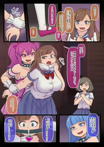 Page 21 of Magical Girl Futanari Transfur CG - preview thumbnail