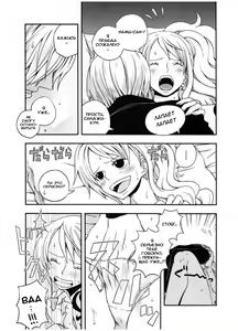 Page 10 of Change Over - preview thumbnail