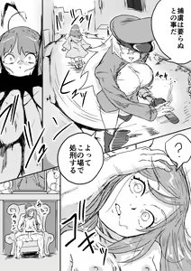 Page 8 of Red Tag Episode 7 Part 1 - preview thumbnail