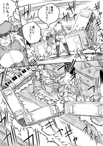 Page 17 of Red Tag Episode 7 Part 2 - preview thumbnail