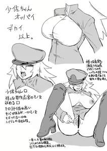 Page 26 of Red Tag Episode 7 Part 2 - preview thumbnail